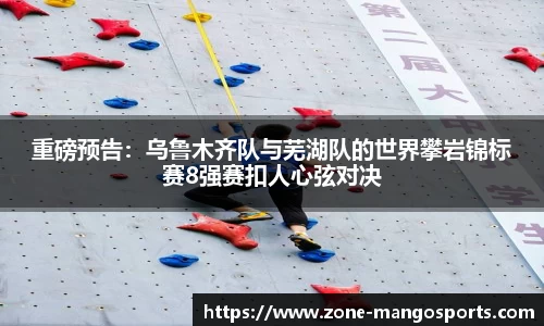 芒果体育官方网站